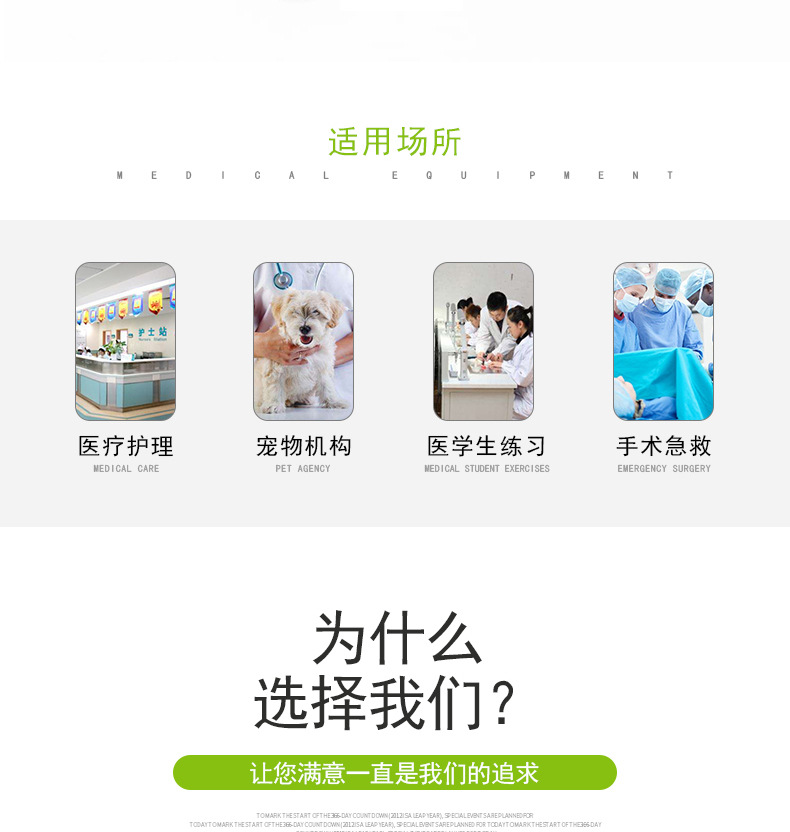 详情页_02.jpg