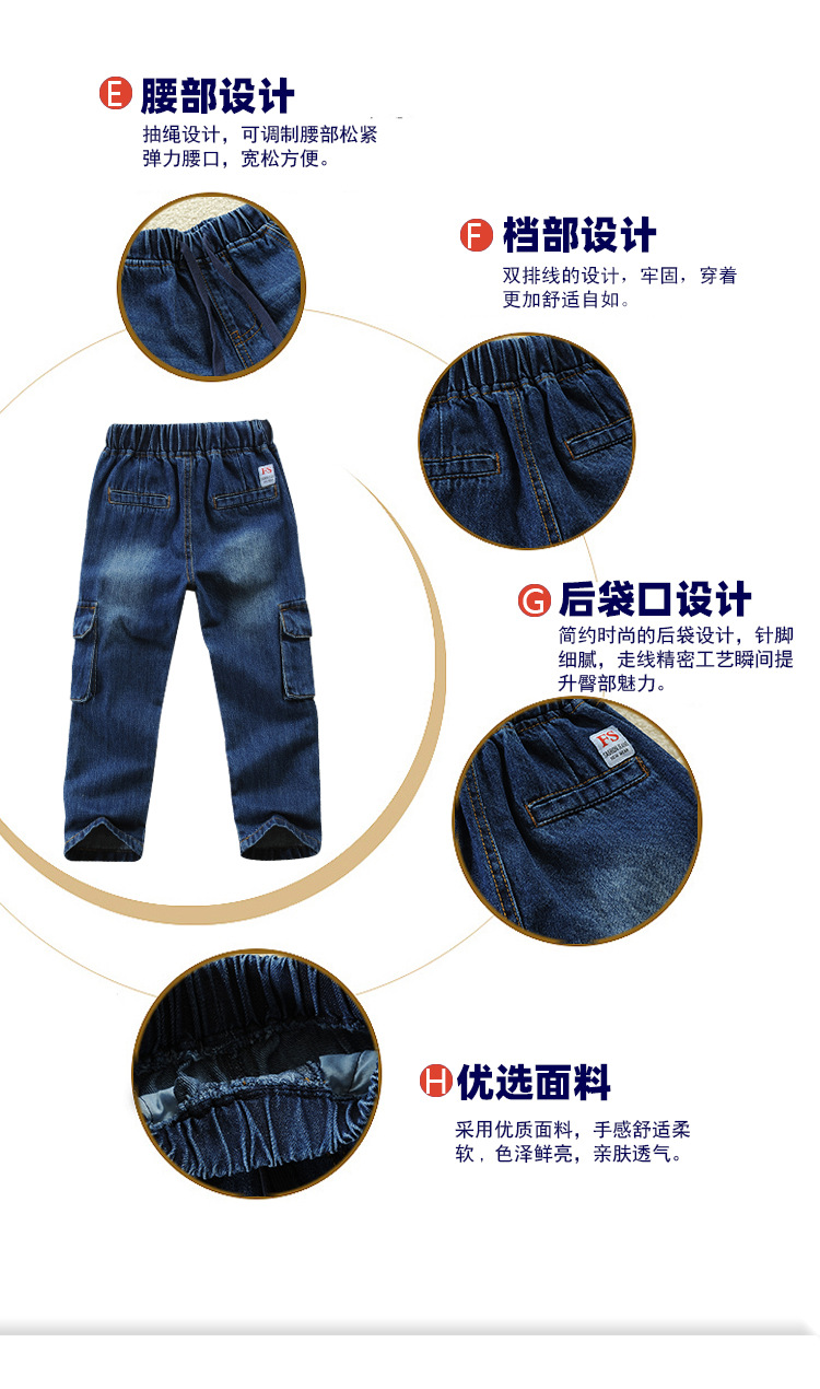 童牛仔裤_05.jpg