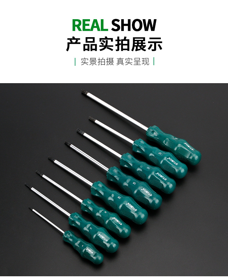 详情页_11.jpg