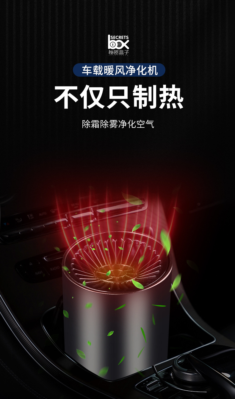 xq-暖风机 (1).jpg