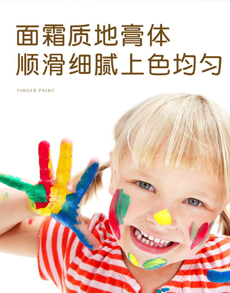 mideer弥鹿可水洗手指画颜料宝宝涂鸦画画幼儿园启蒙水套装