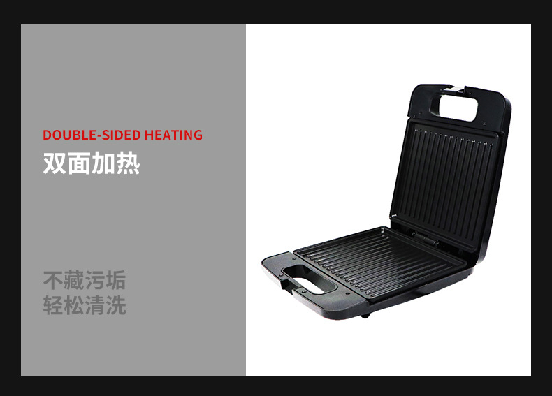 佳飞得-烤肉机1_07.jpg