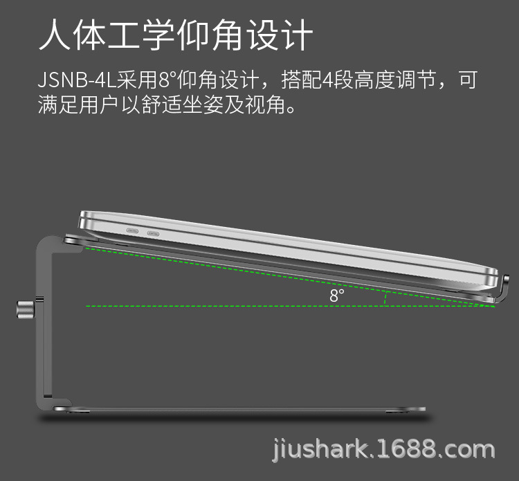 JSNB-4L_16.jpg
