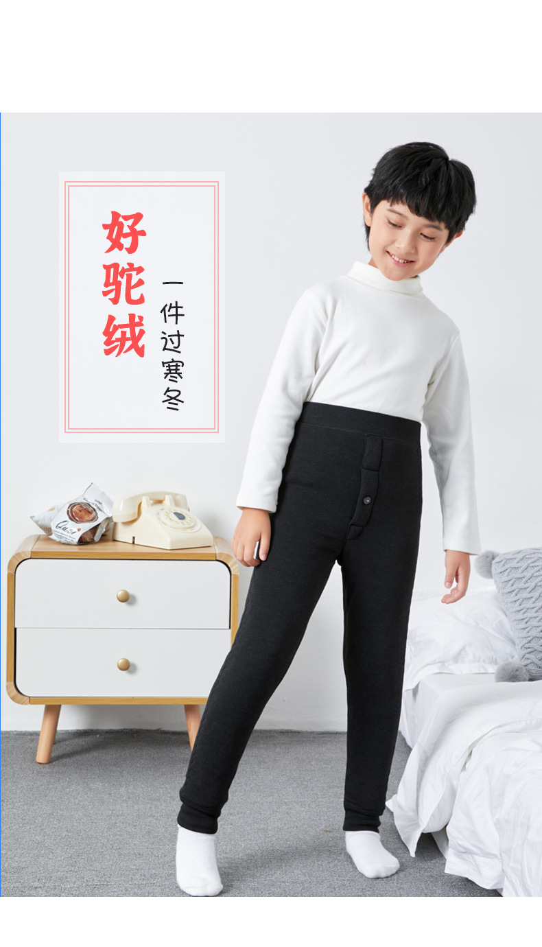 驼绒裤1_06.jpg