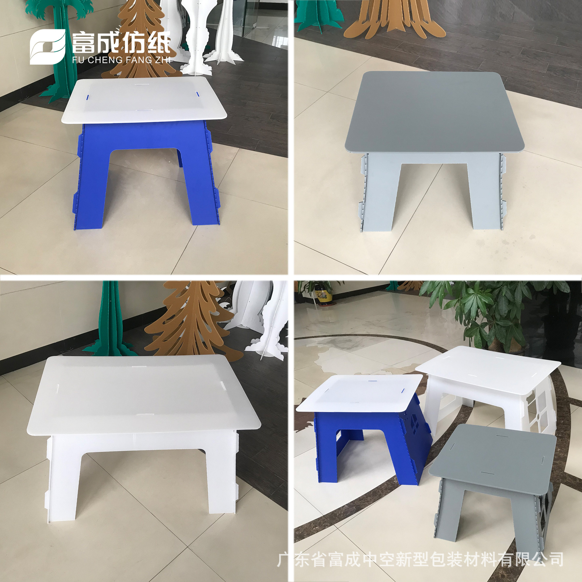 折叠桌.jpg