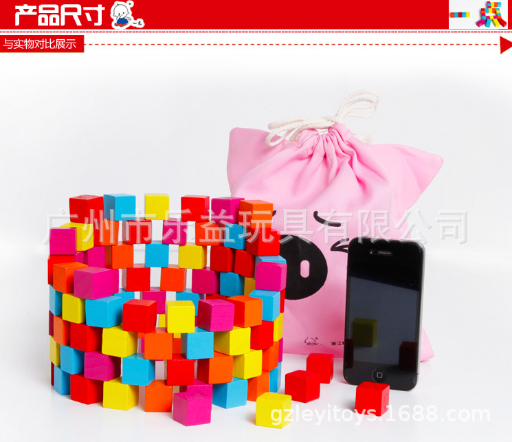 布袋积木_10.png