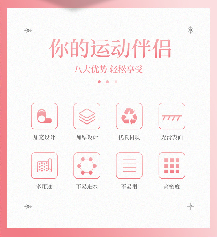 瑜伽垫 跨境EVA瑜伽垫防滑平板支撑运动初学者健身跪垫瑜伽垫现货