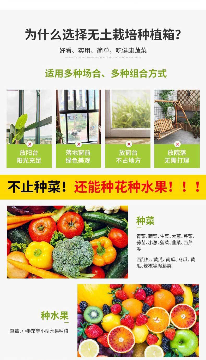 新款种植盒详情页_06