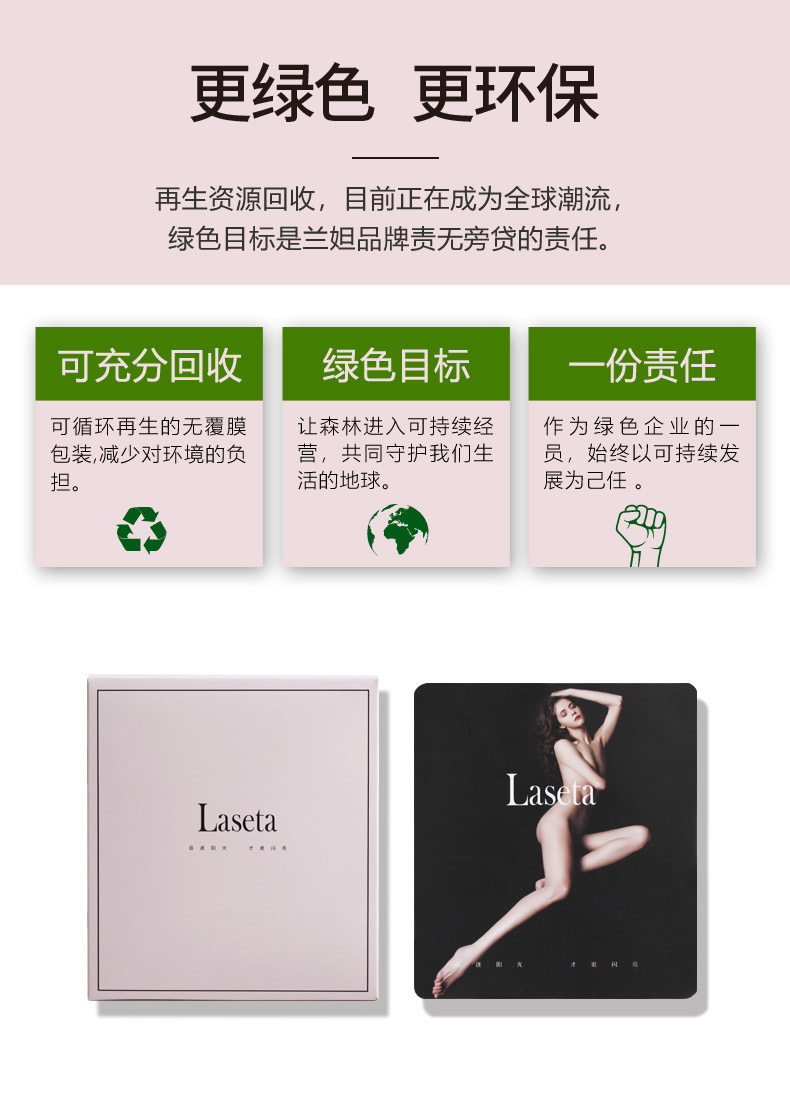 柔雅23008_13.png