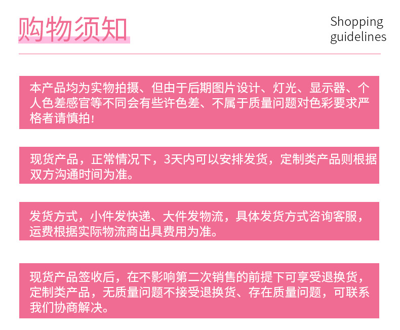 晋州市夏草毛巾厂详情页_01_10