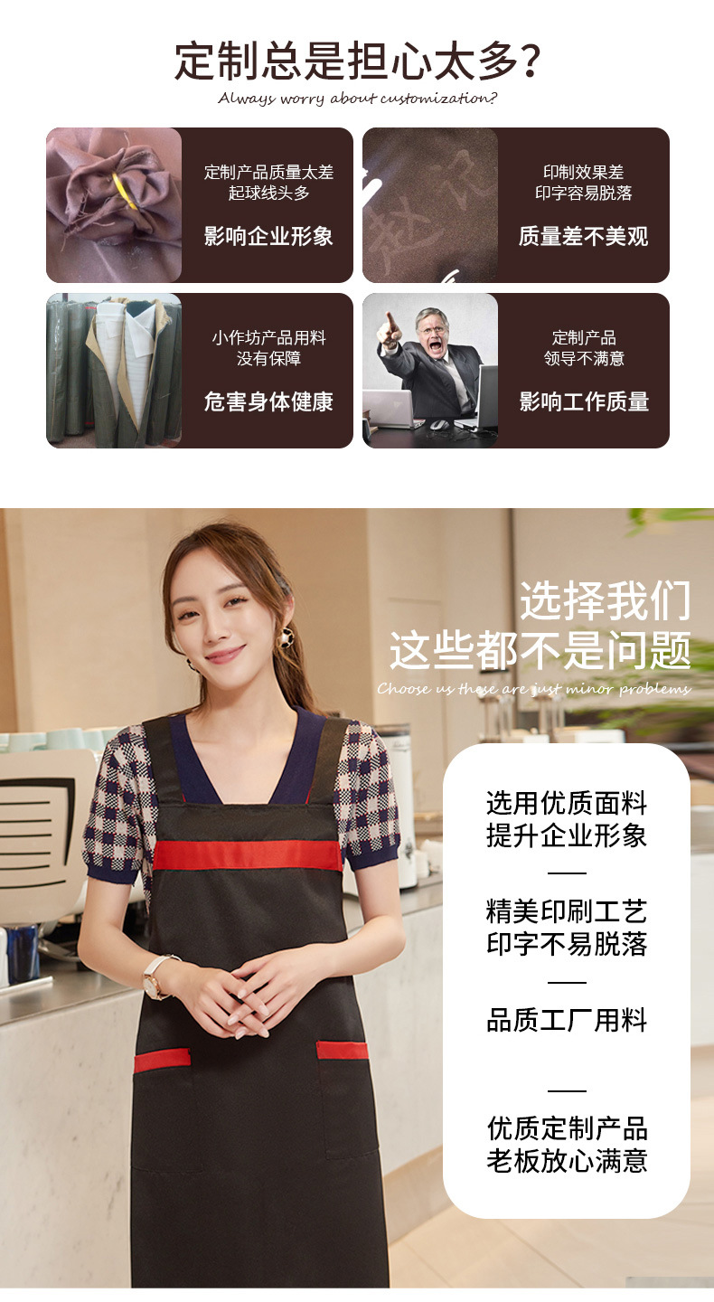 298围裙_02.jpg