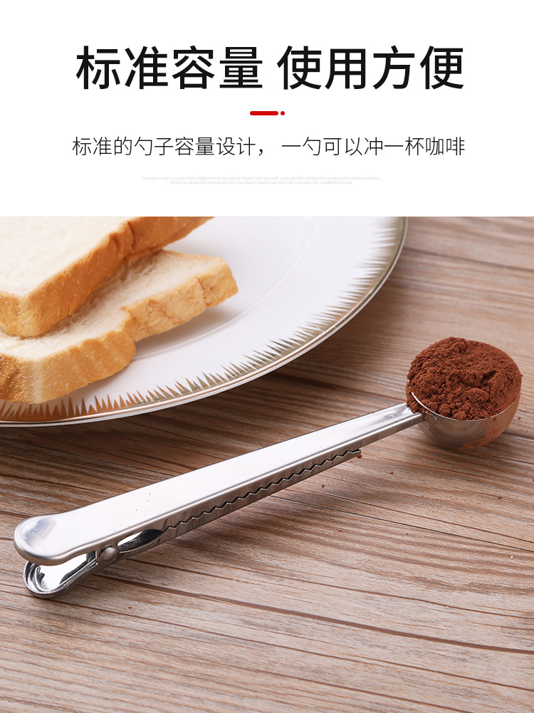 巢乐咖啡量勺_05.jpg