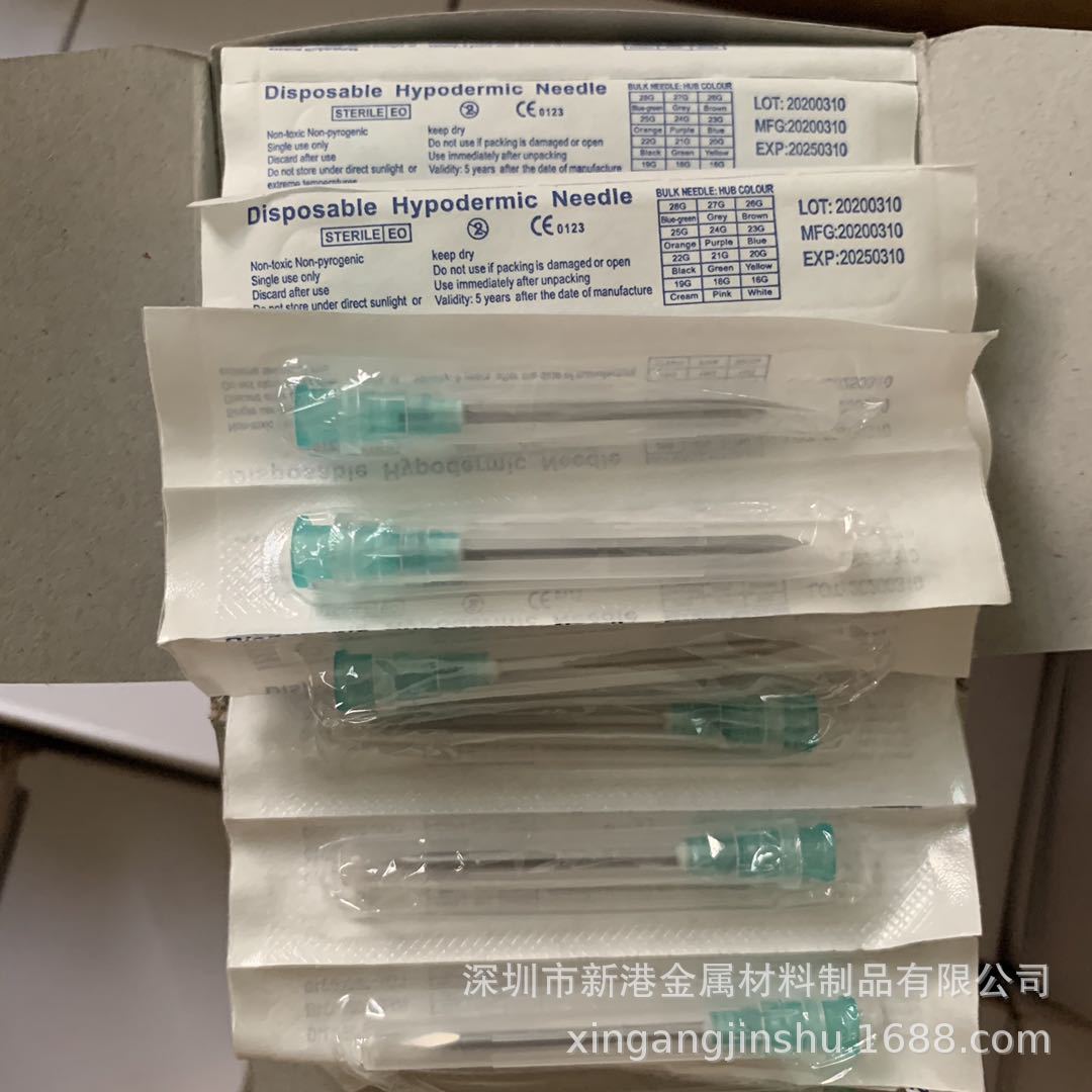 微信图片_20200723150409