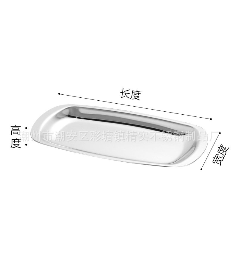 CJ-LY-SPP饰品盘0.jpg