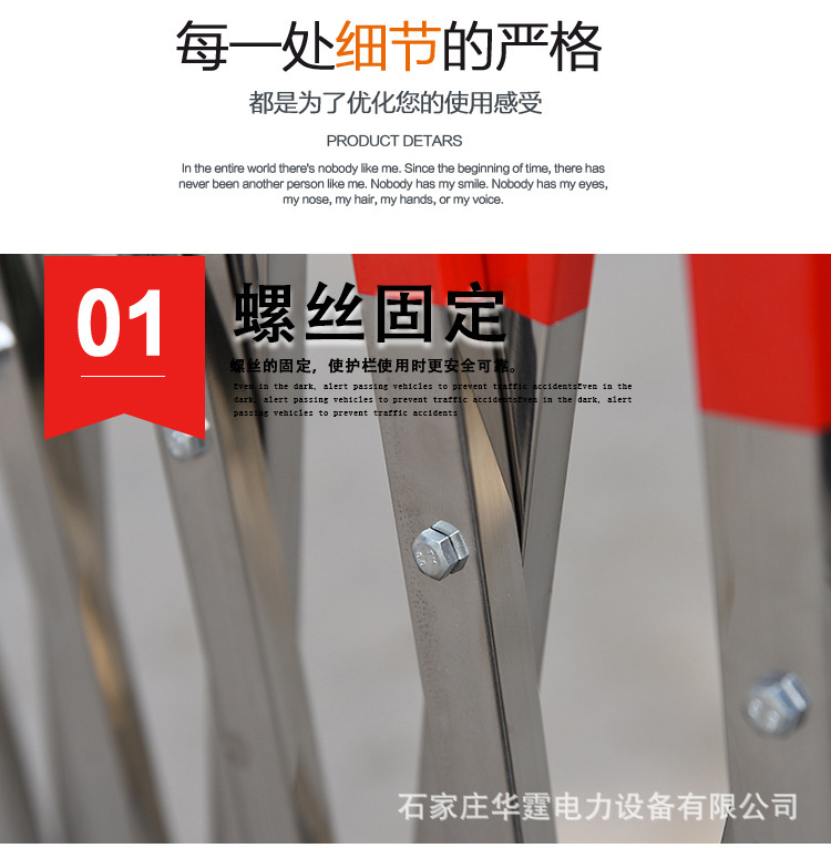 不锈钢伸缩围栏