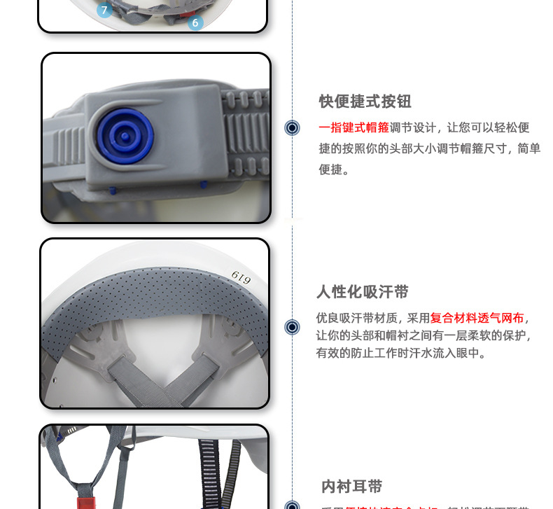 安全帽619_14.jpg