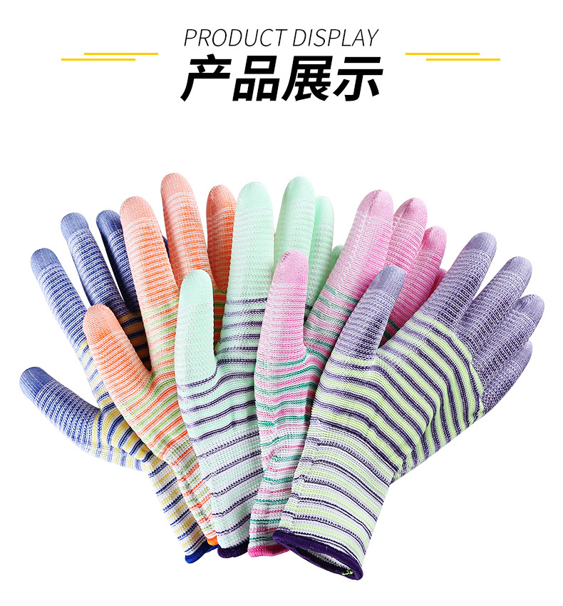 PU斑马纹涂掌制版_08