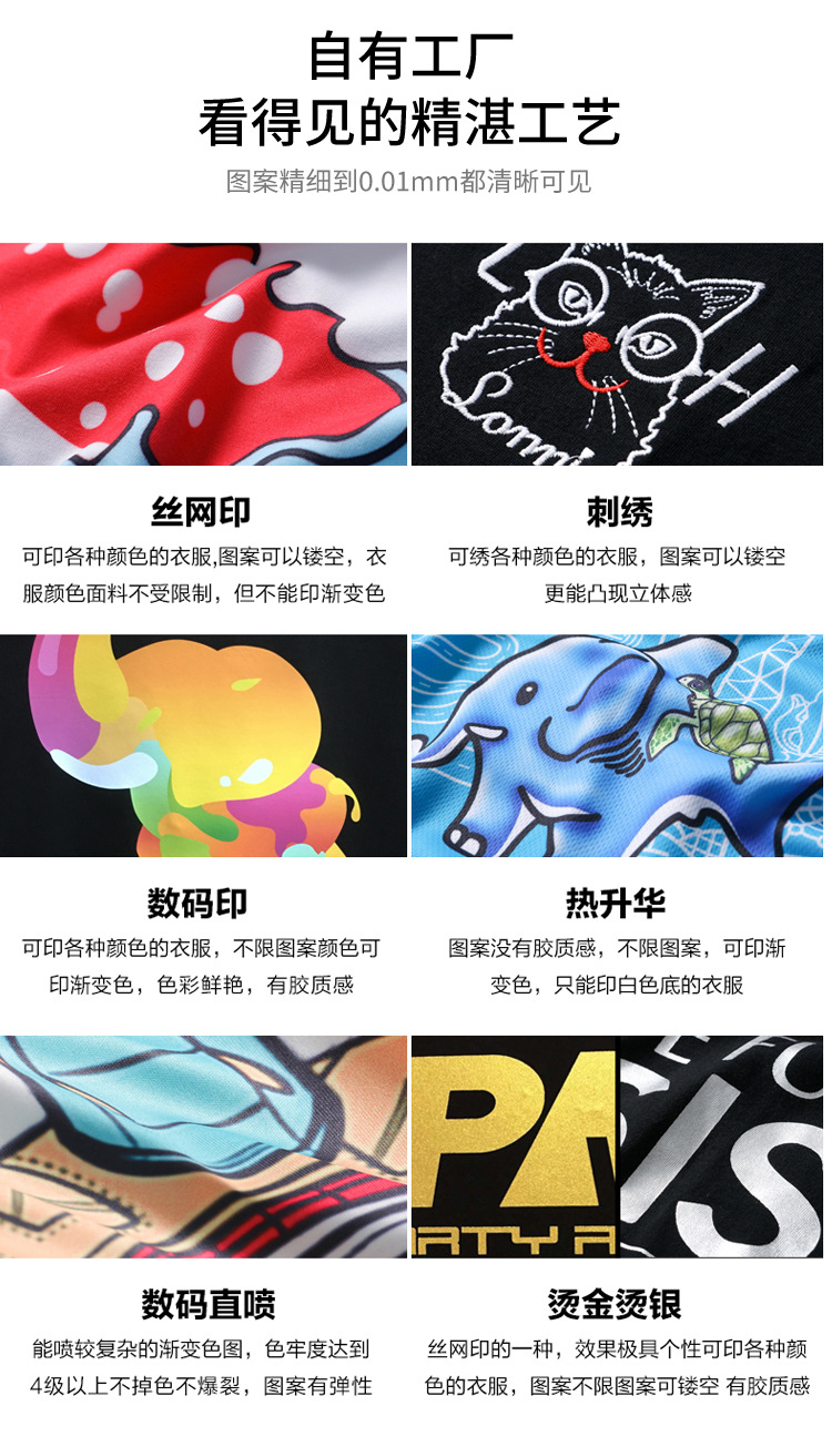 详情_17