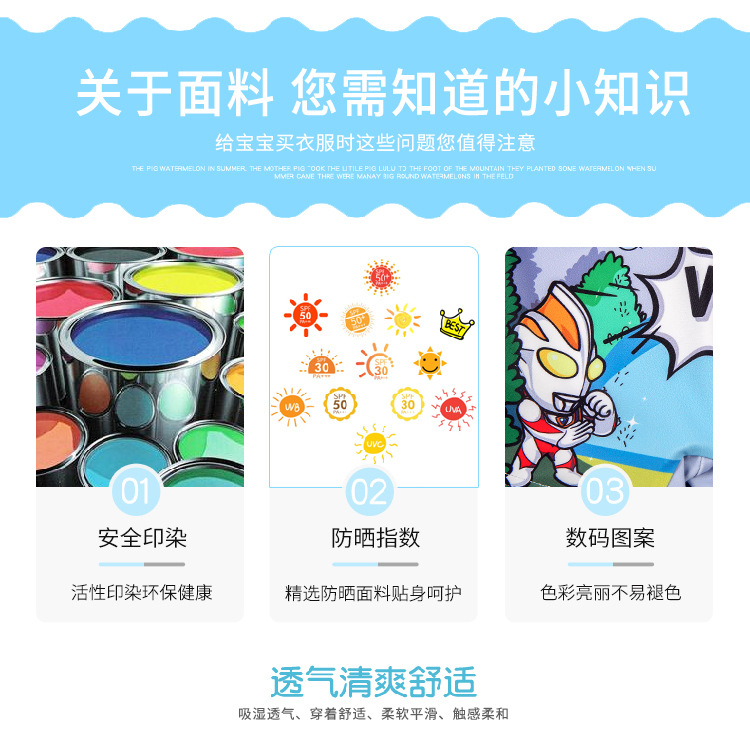 al泳裤_03.jpg
