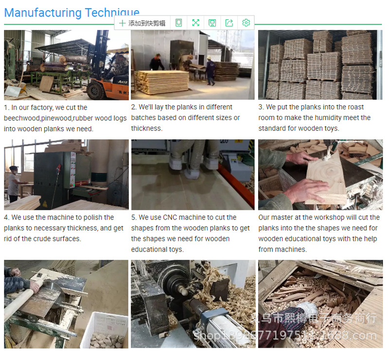 阿里巴巴店铺 (4)