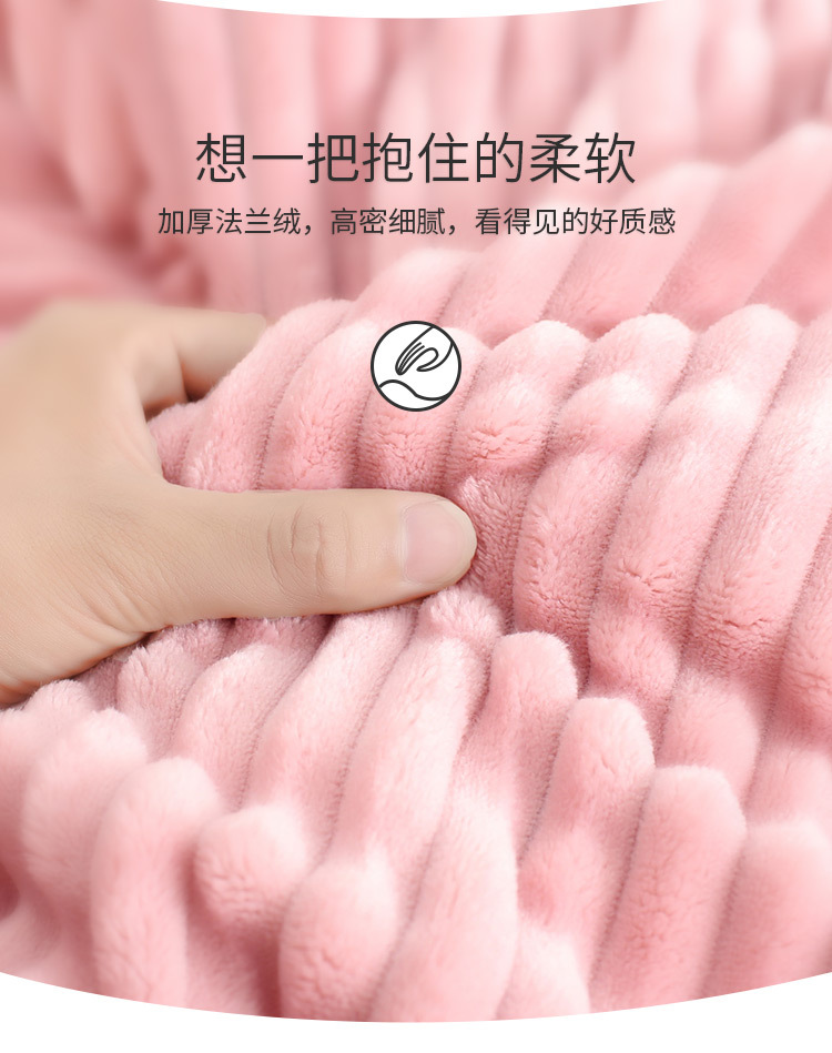 2020竖条法兰绒详情_06