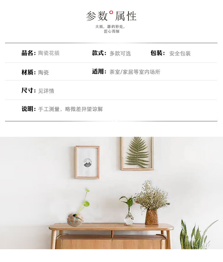 陶瓷花插_03