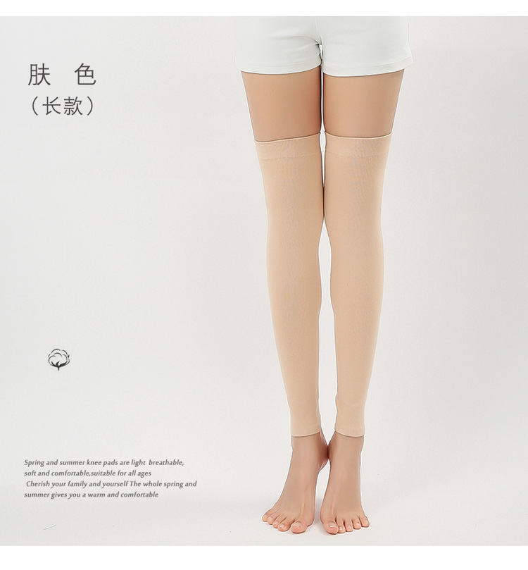 棉护腿-(2)_05.jpg