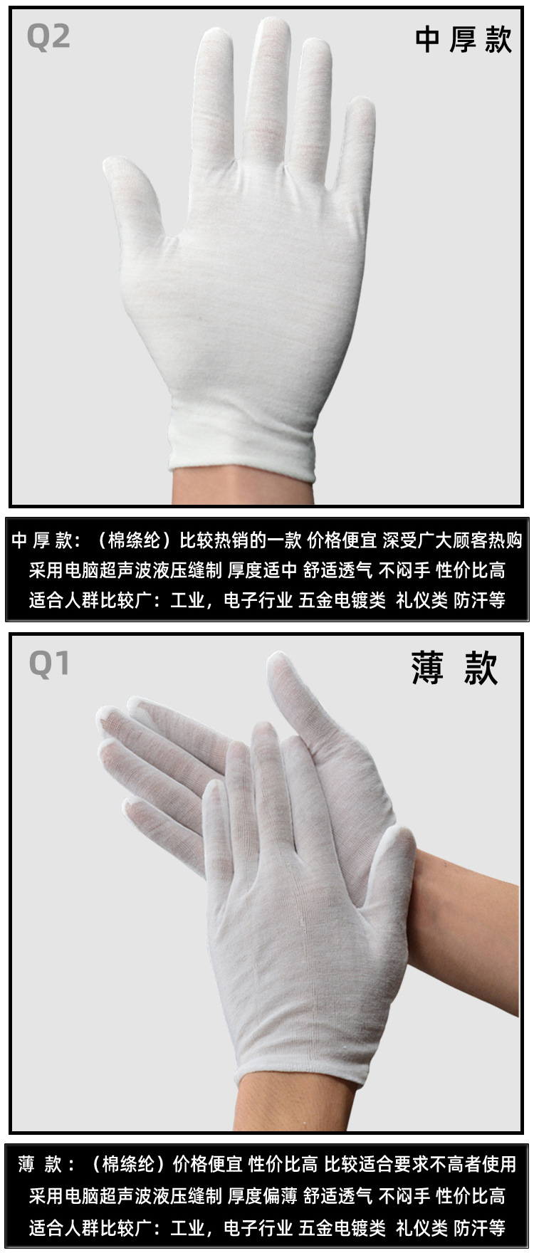 阿里详情切割_05