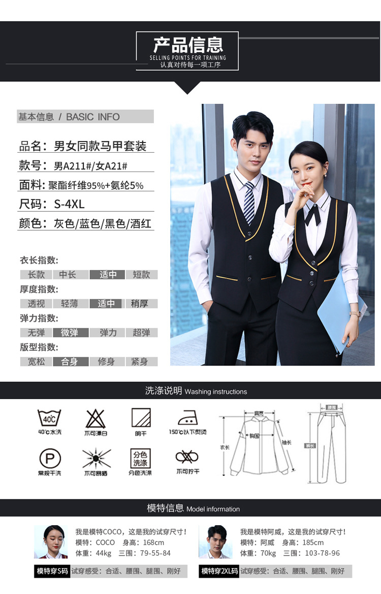 A211男女同款_06_04.jpg