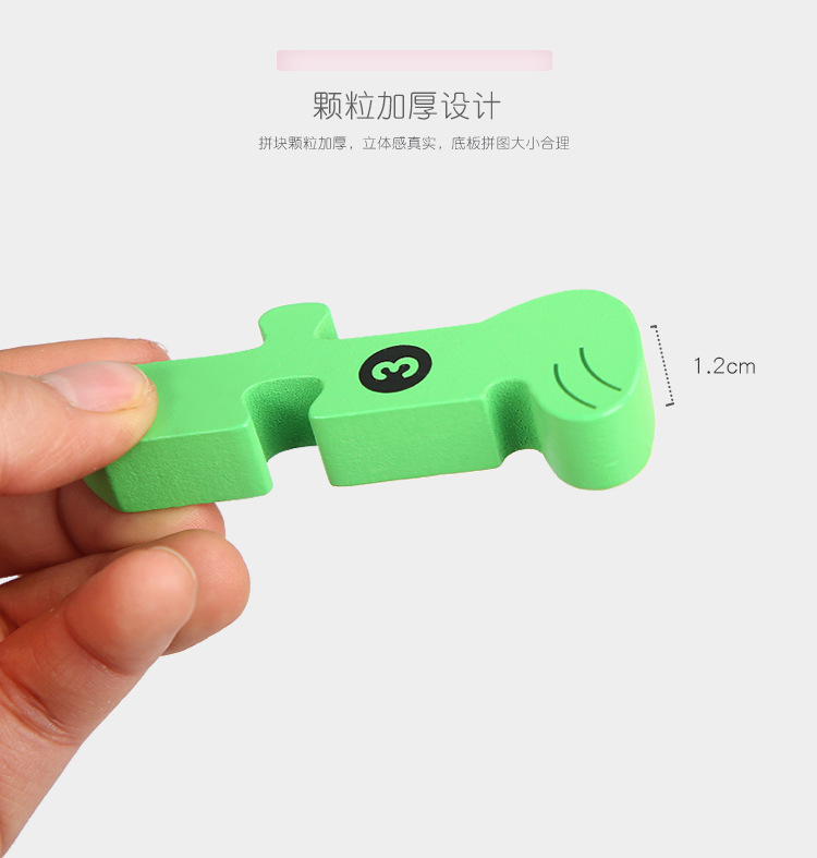 立体拼图_07.jpg