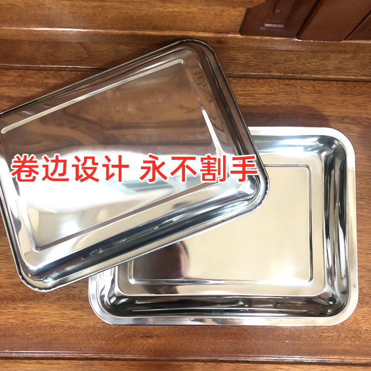 带磁方盘 加厚不锈钢 厂家直销.jpg