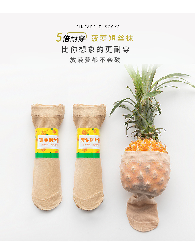 新款春夏季防滑硅胶薄款锦纶魔术隐形袜丝袜船袜女士隐