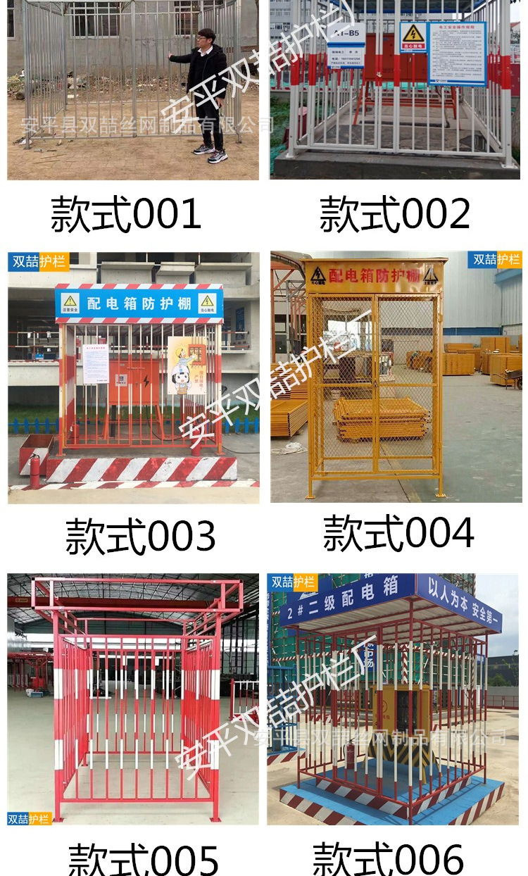 基坑详情_19.png