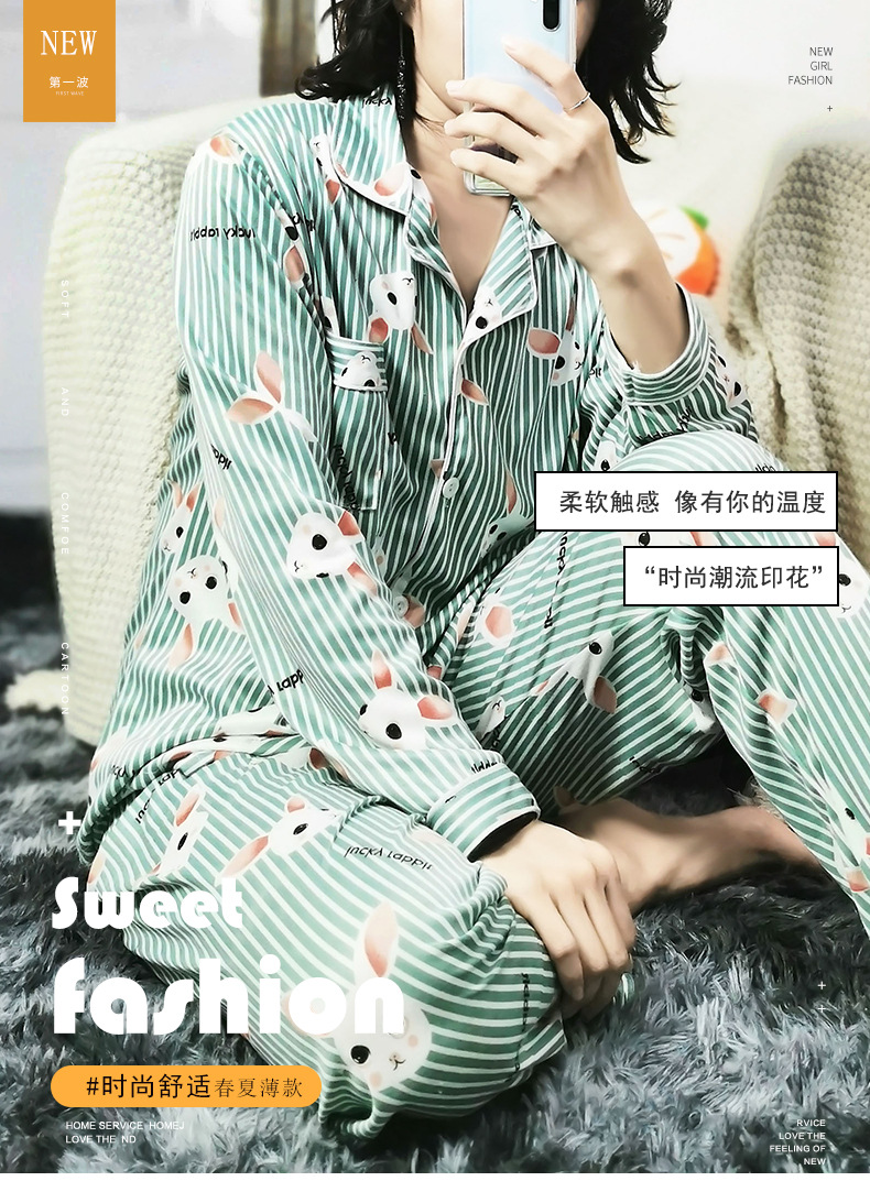 S条纹绿兔开衫长套_01