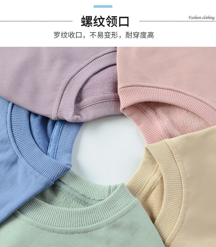 圆领卫衣_08.jpg