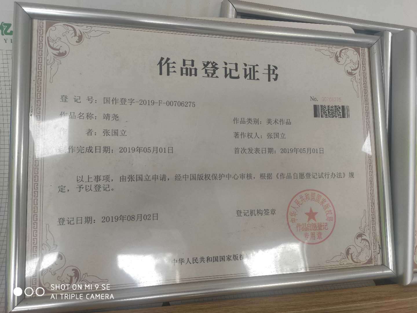 67de96a116fb86683948515c7b0c17