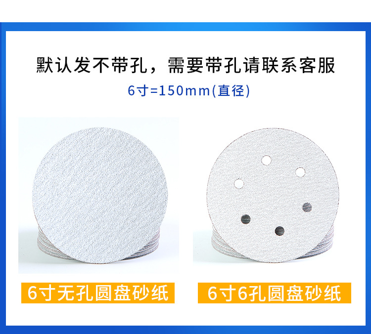 金牛圆盘砂纸-详情_14.jpg
