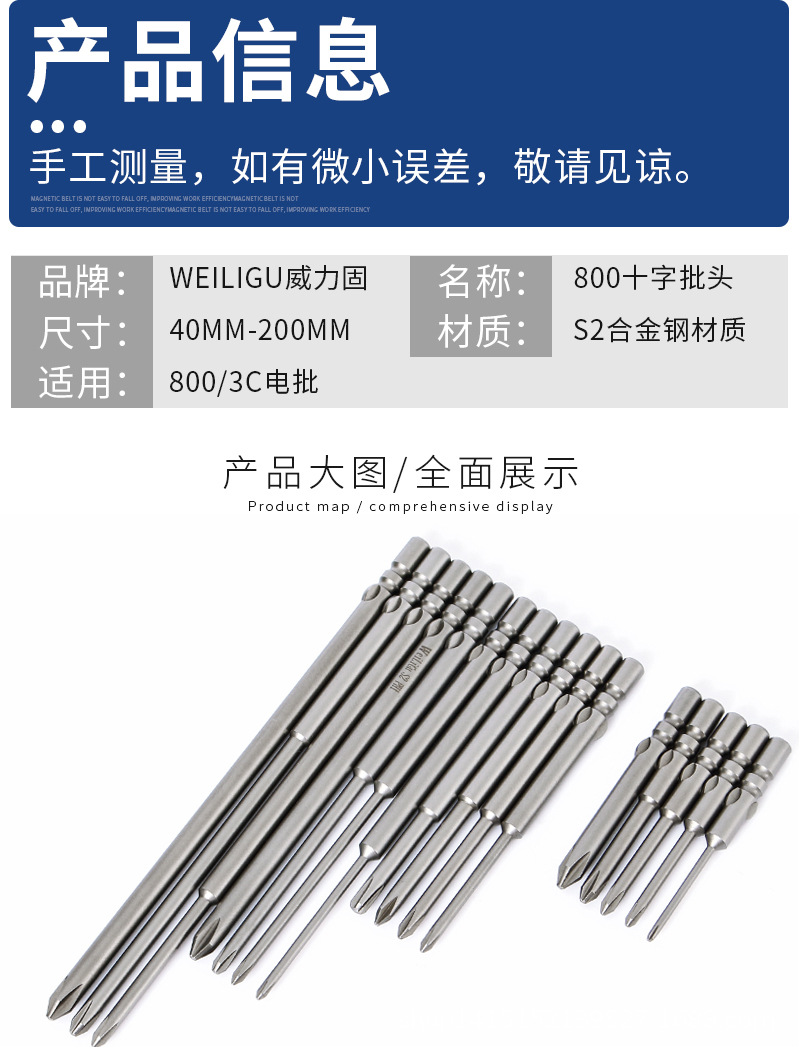 800十字娜娜详情_08.jpg