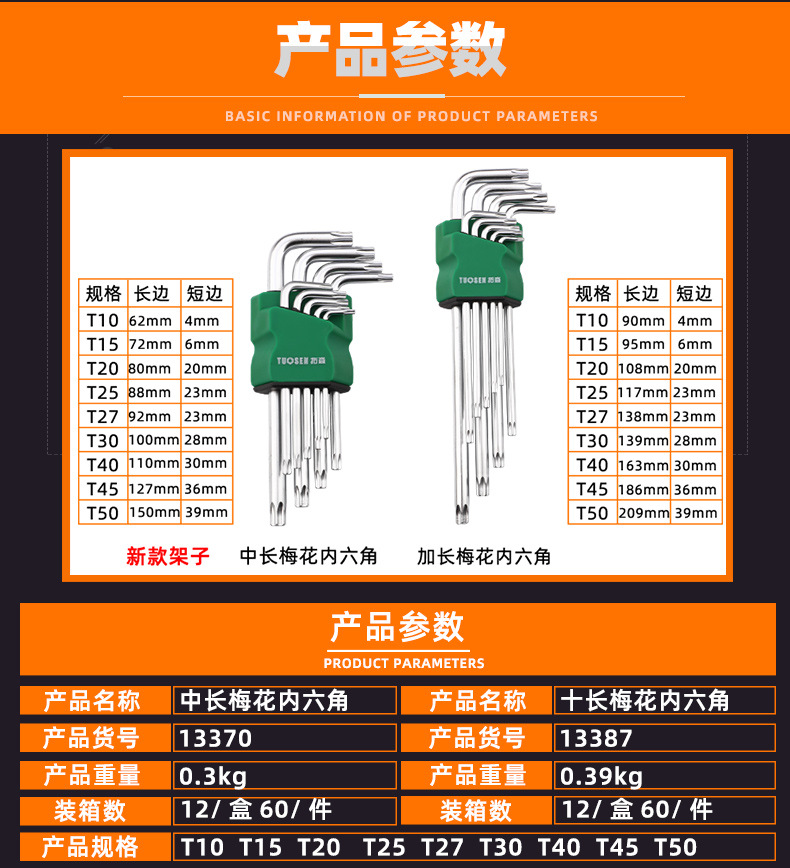 新版详情_02.jpg