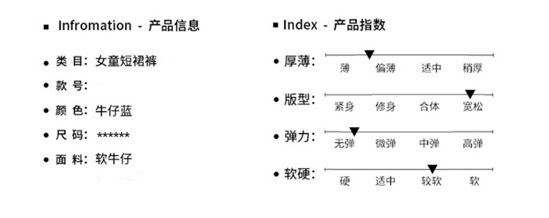 假两件裙裤_04