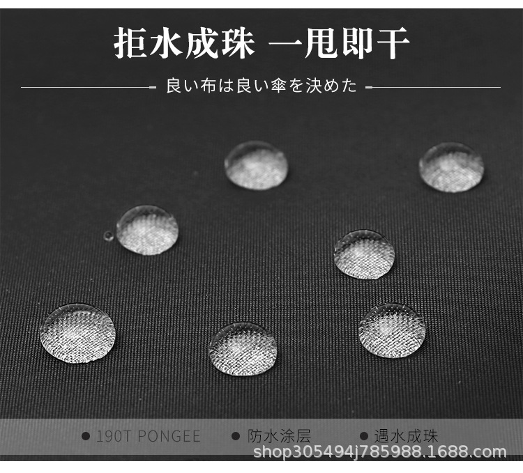 五色皮柄纯色伞_05.jpg