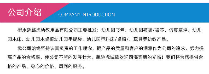 详情页_03.jpg