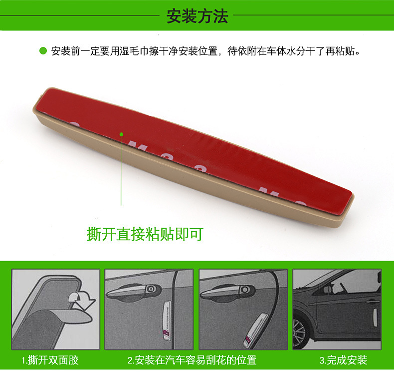 详情整条_18.jpg