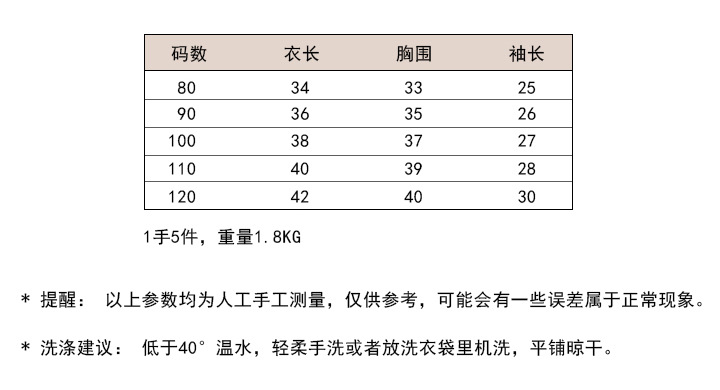 尺寸.jpg