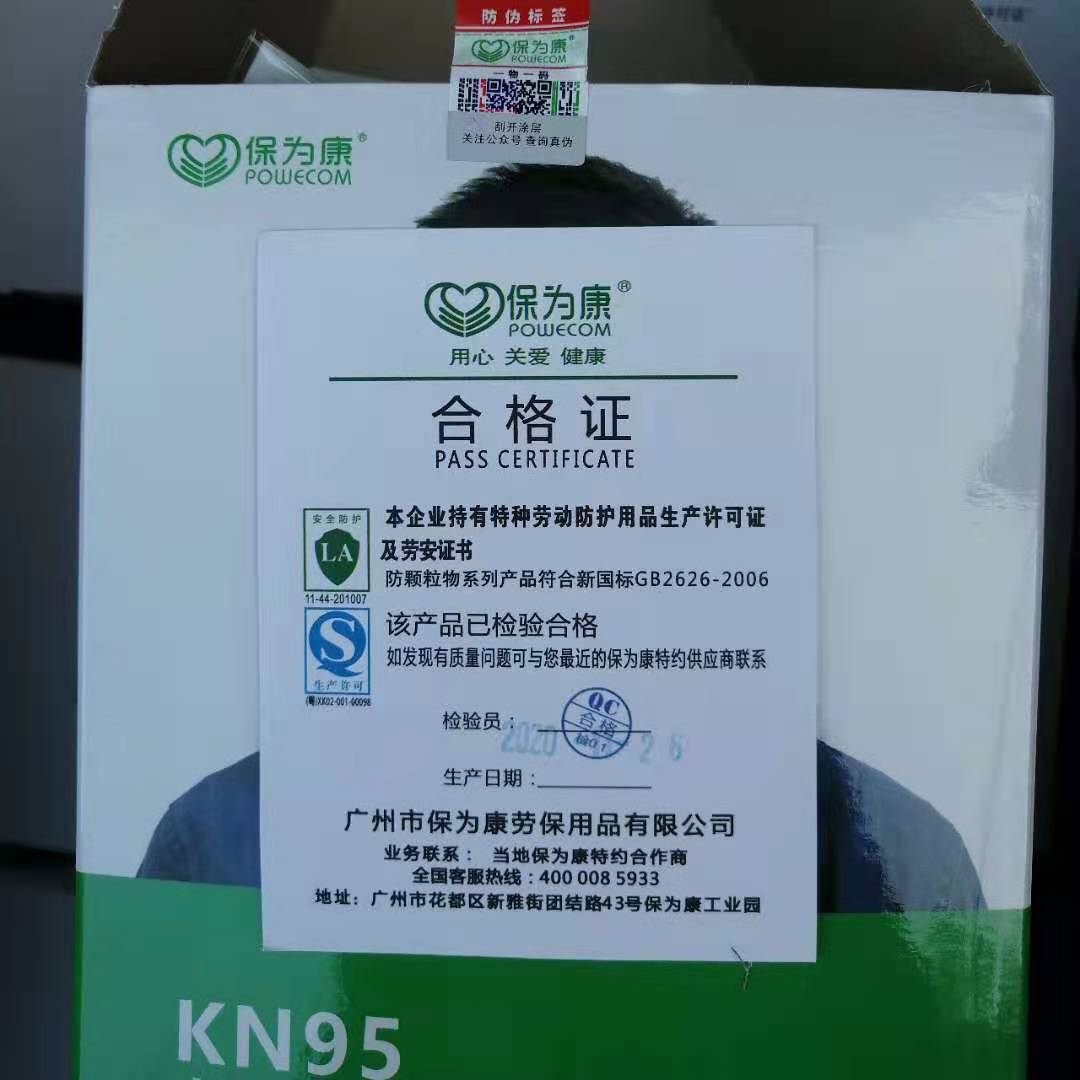 微信图片_20201206193136