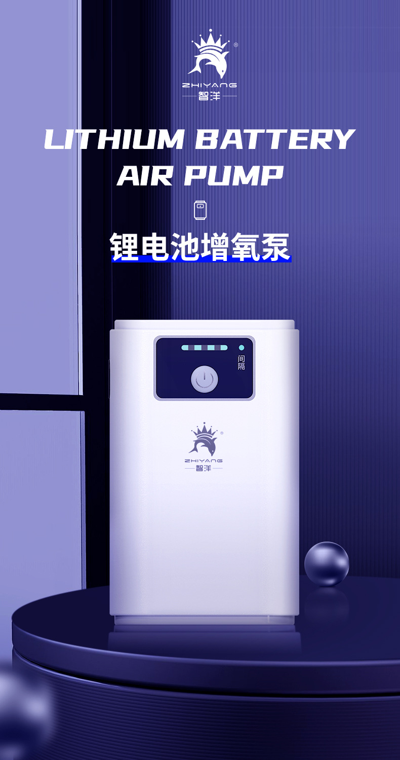 增氧泵4_01