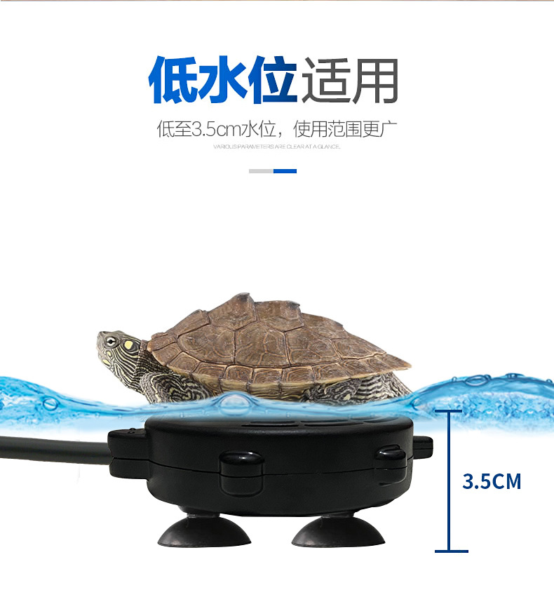 乌龟形加热棒详情页_06.jpg