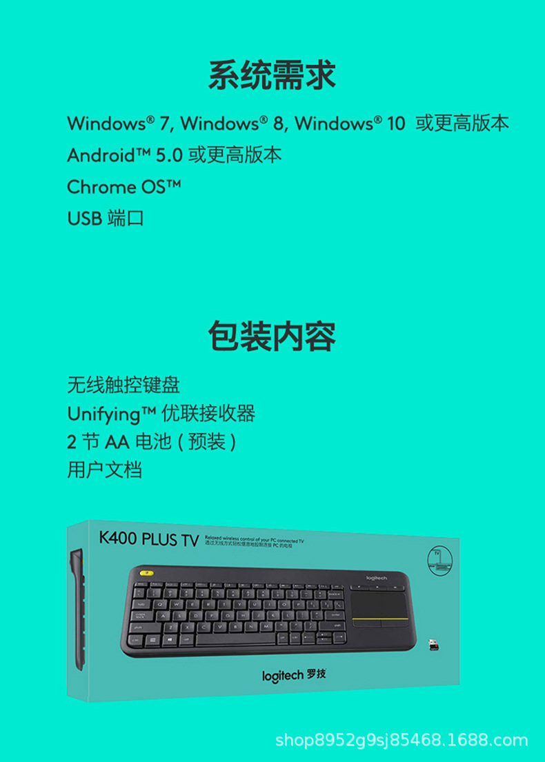 无线键盘