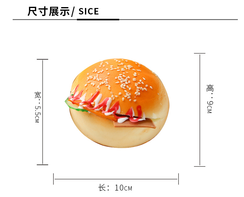 04套面包_19.png