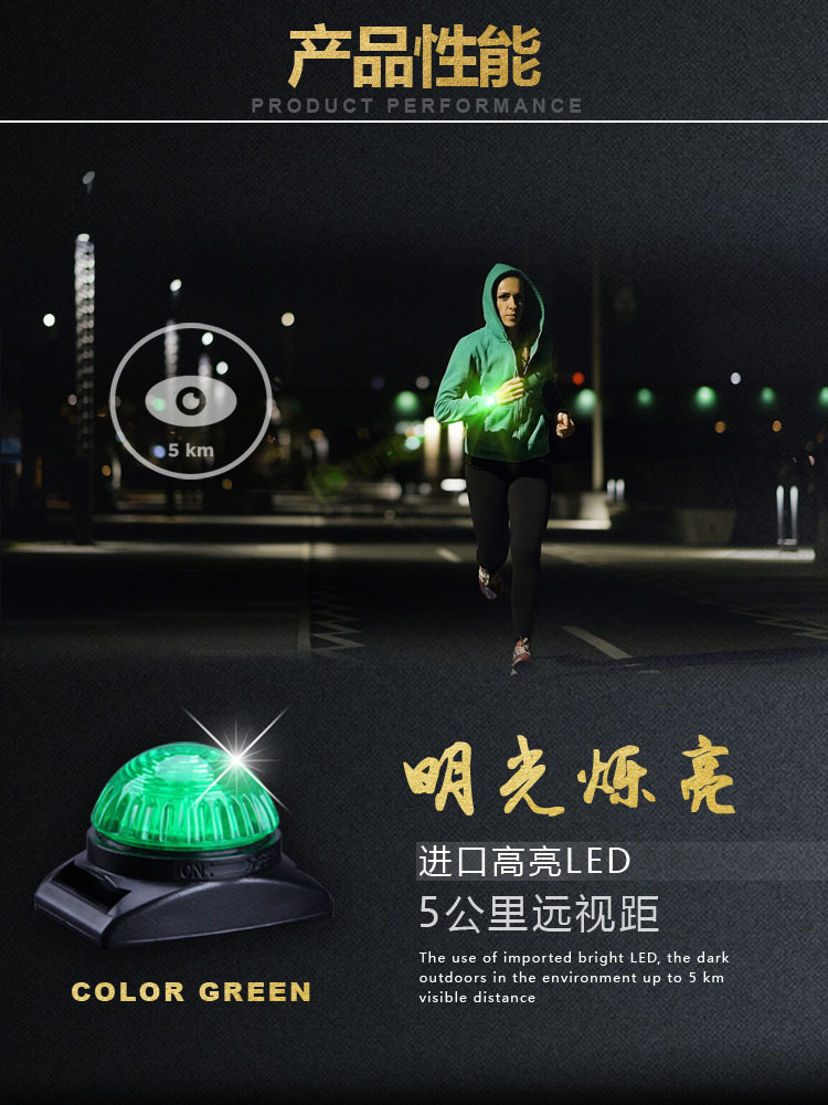 防水游泳信号灯